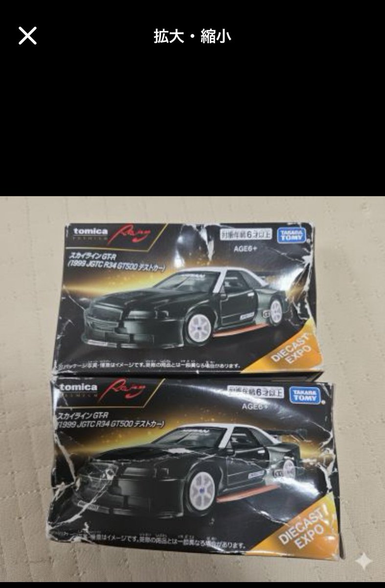 ムトリ (@mu10ri) / Posts / X