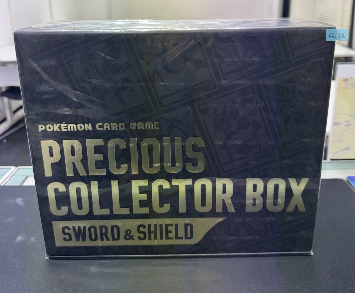 販売情報】 プレシャスコレクターボックスが入荷致しました✨ --¥42000