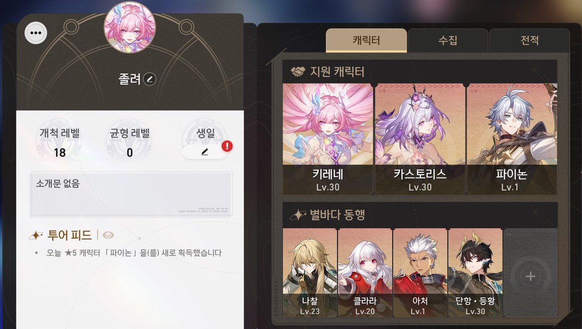 멈머 tweet media