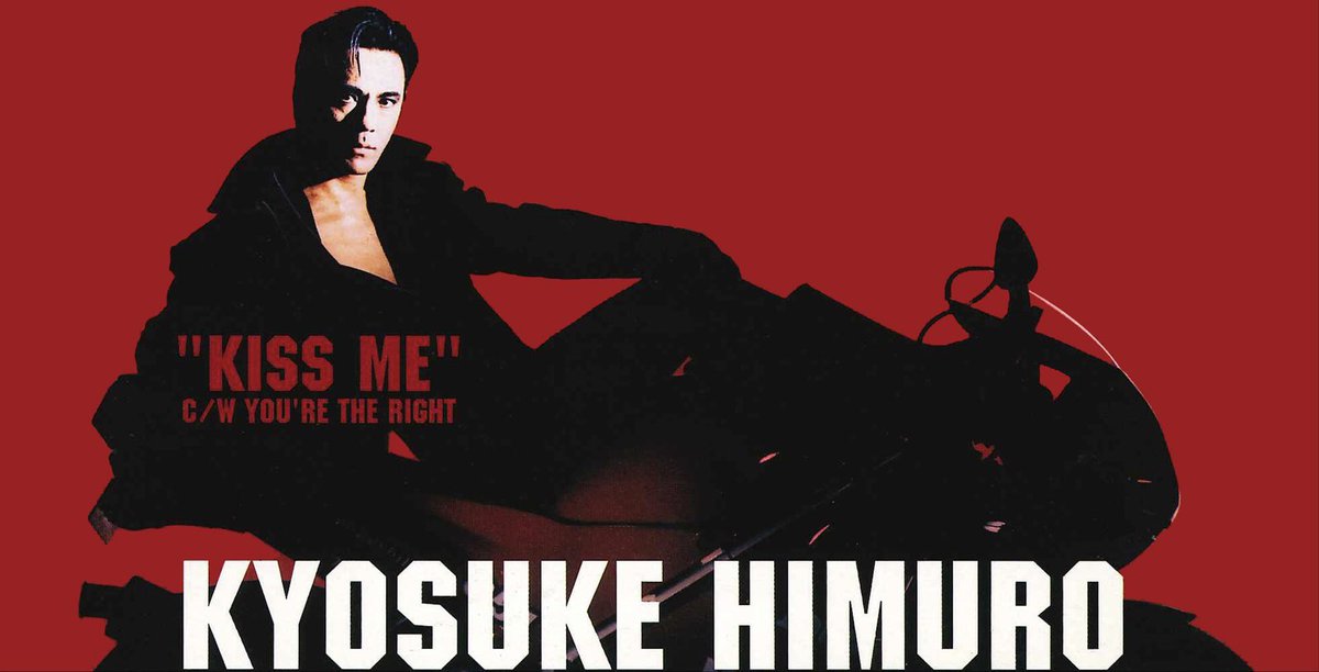 1992年12月7日(月)】 #氷室京介 9作目シングル KISS ME 発売 #KISSME