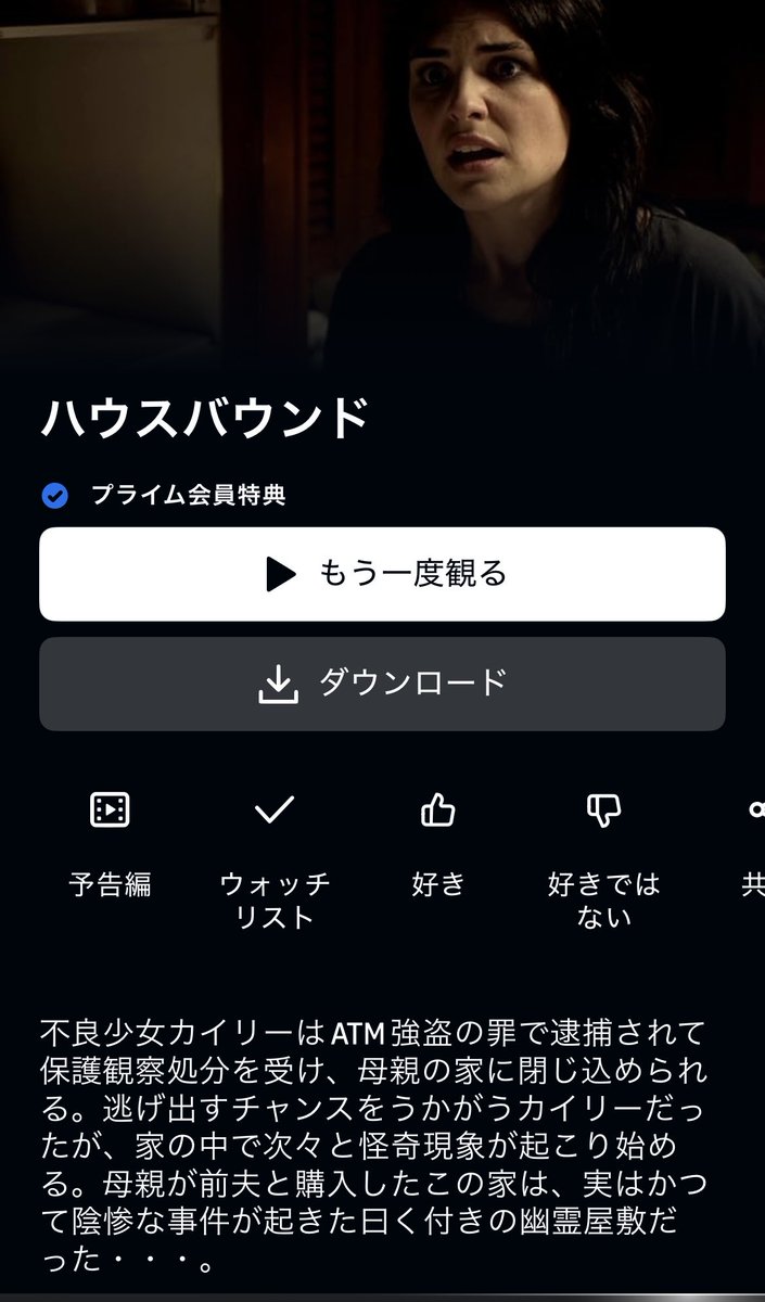 basaran83670112's tweet image. ジャンル分け不可能！
って予告煽りだったから観てみたら
ホラー×ミステリー×ゴア×コメディだった