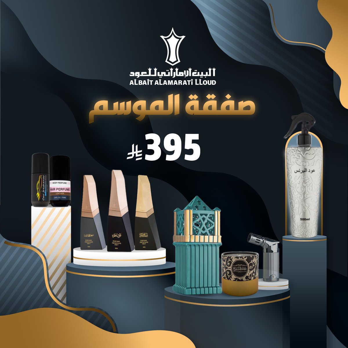 البيت الإماراتي للعود tweet media