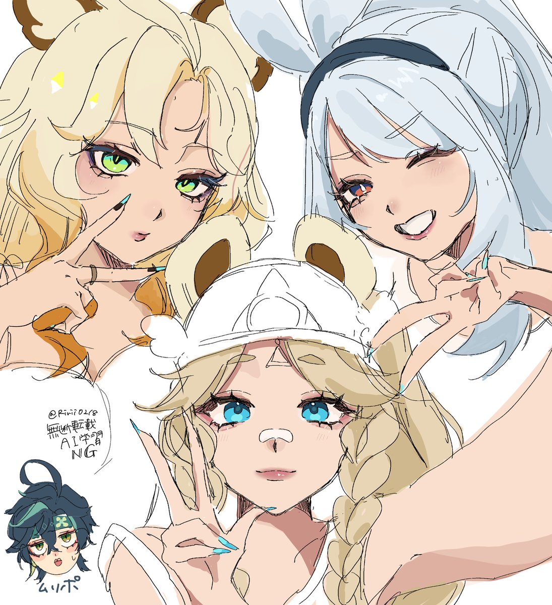 はたけ (@Ririi0218) / Posts / X