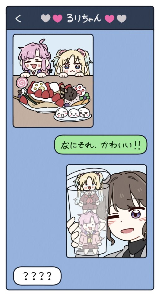 こり様♪オーダーページ 𝓬𝓾𝓻𝓻𝔂 (@88paksr8623) / Posts / X