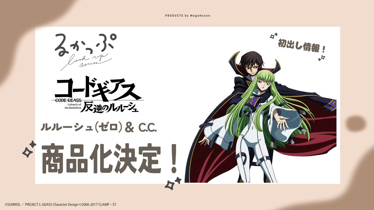 嵐月 (@ccreayus) / Posts / X