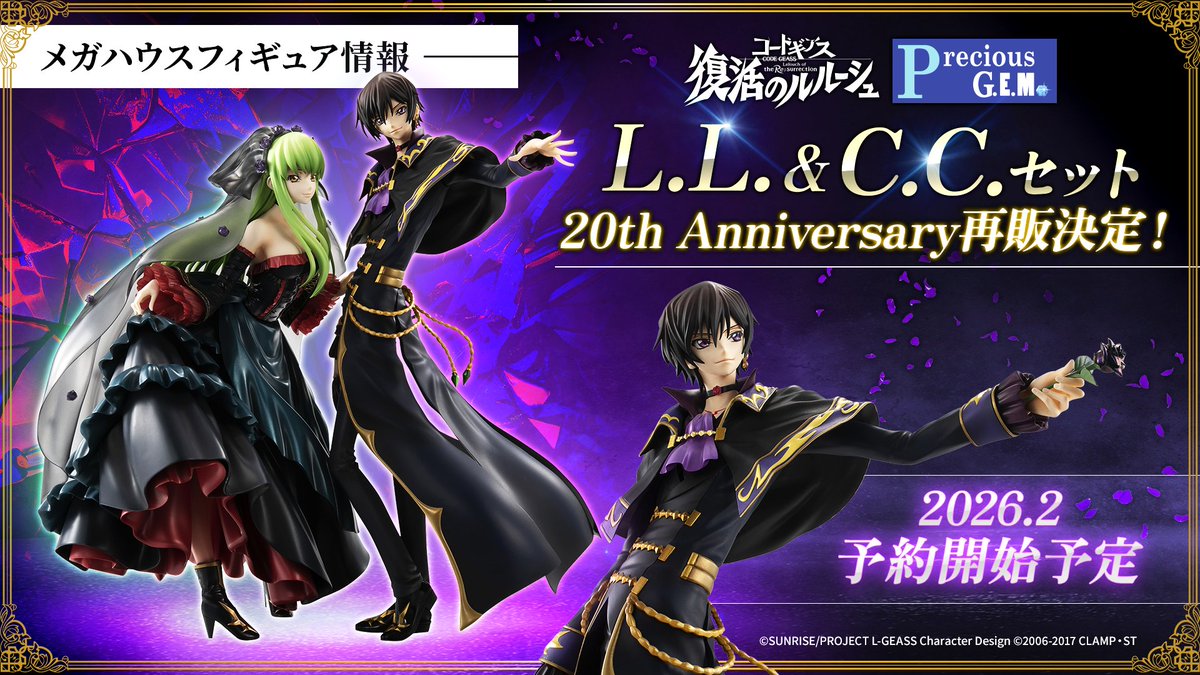 嵐月 (@ccreayus) / Posts / X