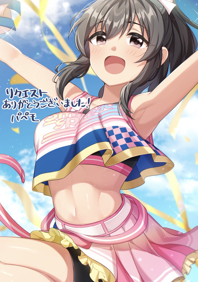 🎨パペモ✍@skeb募集中 tweet media