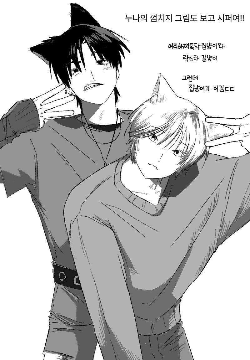 물고래 tweet media