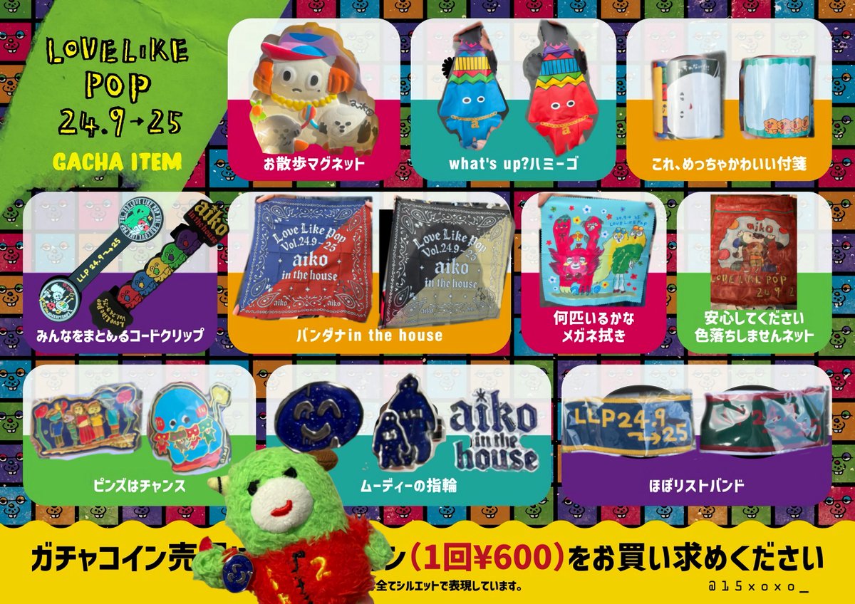 あーちゃん⋆☾·̩͙꙳.🥔 (@15xoxo_) / Posts / X