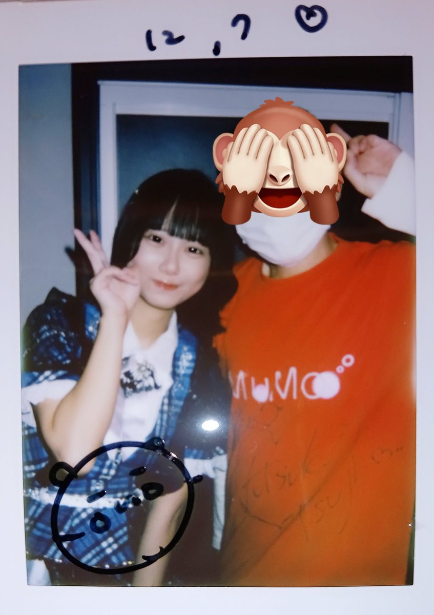 あやりん♬ うずりん🌊 🐢₍⁠₍⁠ (@19990220__yell) / Posts / X