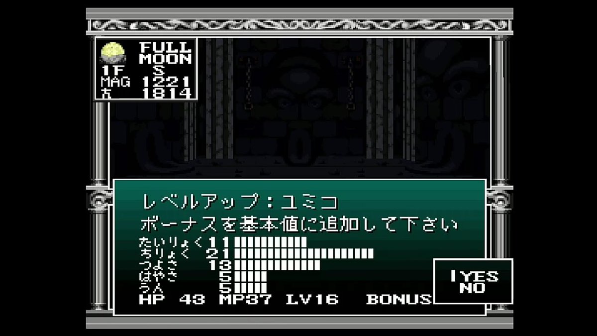 ダイダロスの塔で仲魔集めをしつつLVも上げて、遂に1Fで魔王ミノタウロスと戦いました！
こちらは一桁代のダメージしか与えられないのに、魔王の攻撃は20以上のダメージを受けるので、ユミコのディで耐え続けて何とか勝利しました💦
ナカジマはつよさ、ユミコは知力が尖ってききました😊