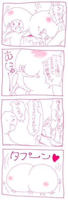 ひとの絵に便乗するのもなんだけど私も似た感じの描いていたなと思って‼ 