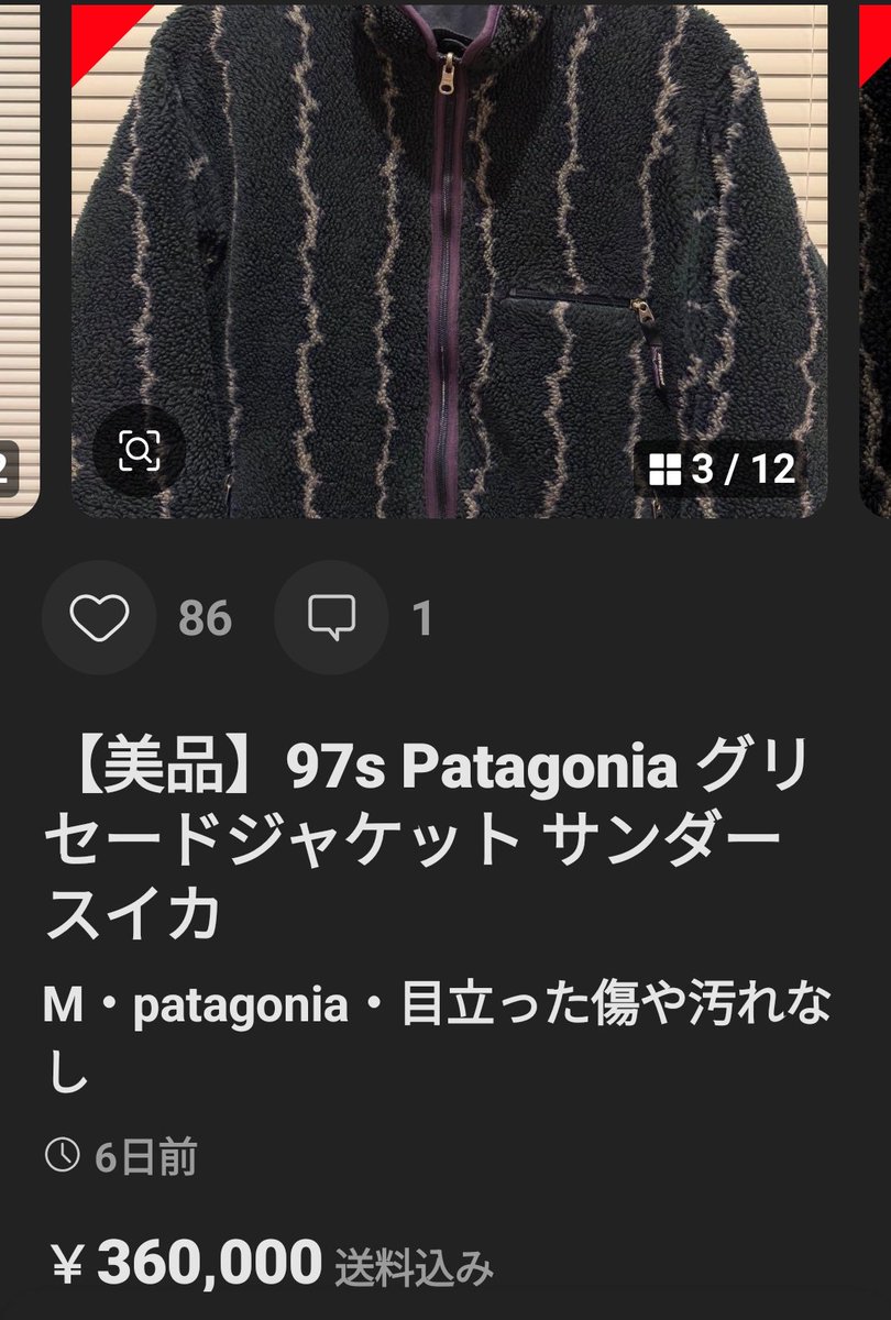 💫あにま@ヴァルキュリア💫 tweet media