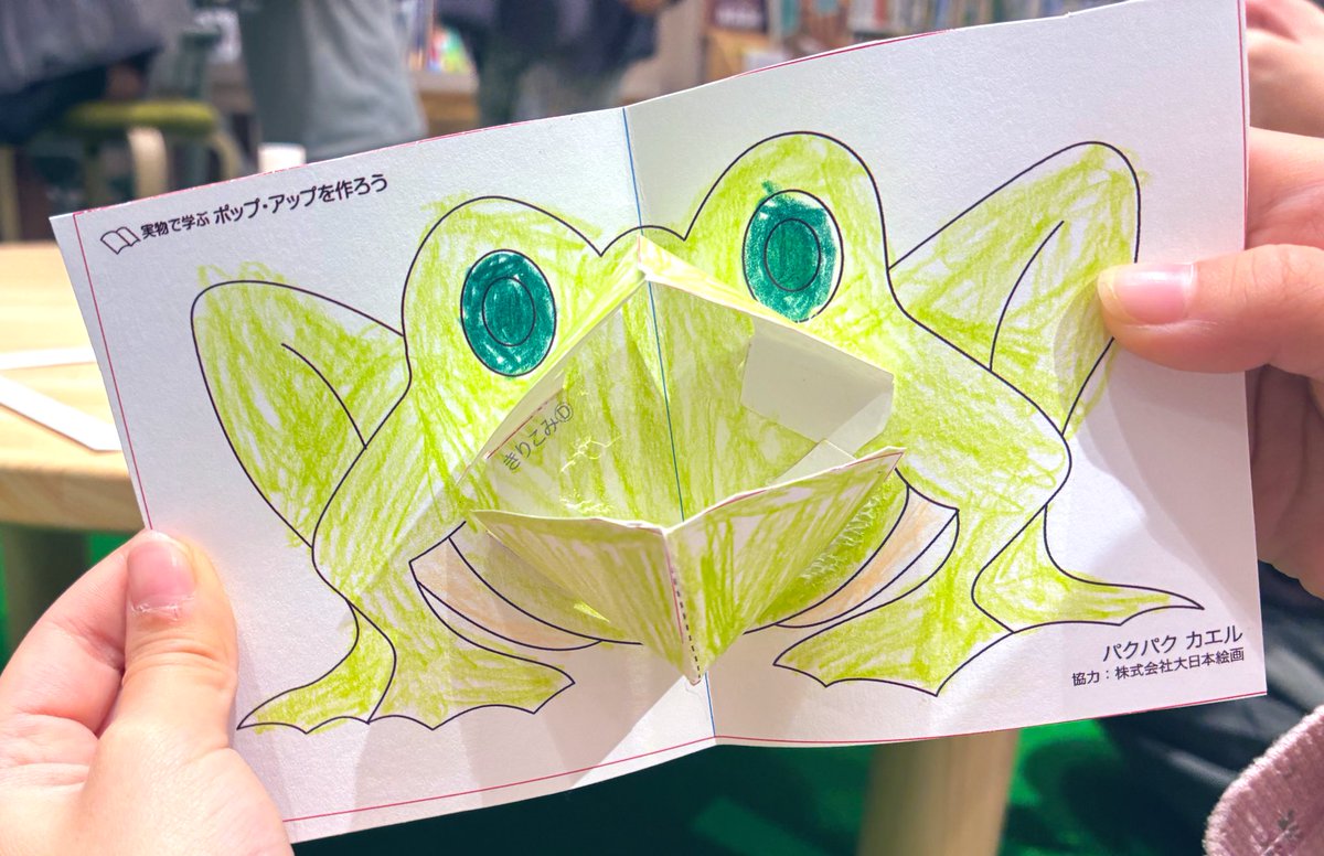 昨日はカラフルが多かったのですが、今日のカエルは皆緑色🐸✨ 感性の