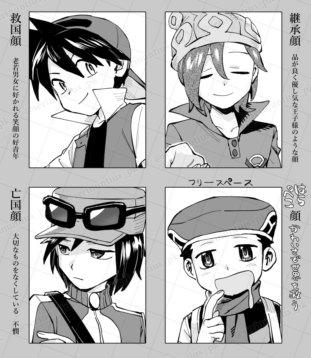 セリタ tweet media