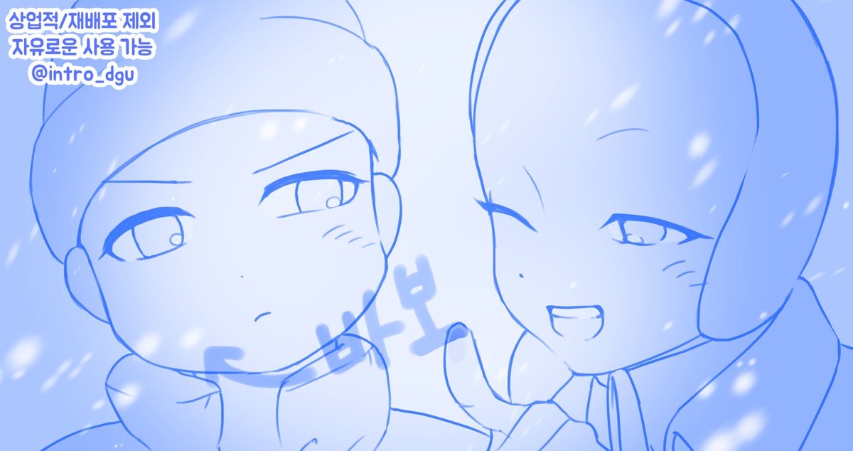 인트로 만화학원 tweet media