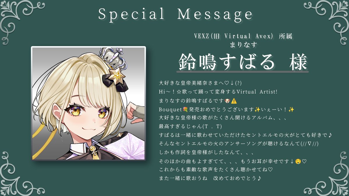 HEY！YO！🐻🍸❇️⚡⚒ 🌿🍎 (@q2QFCTI6N6mC4vh) / Posts / X