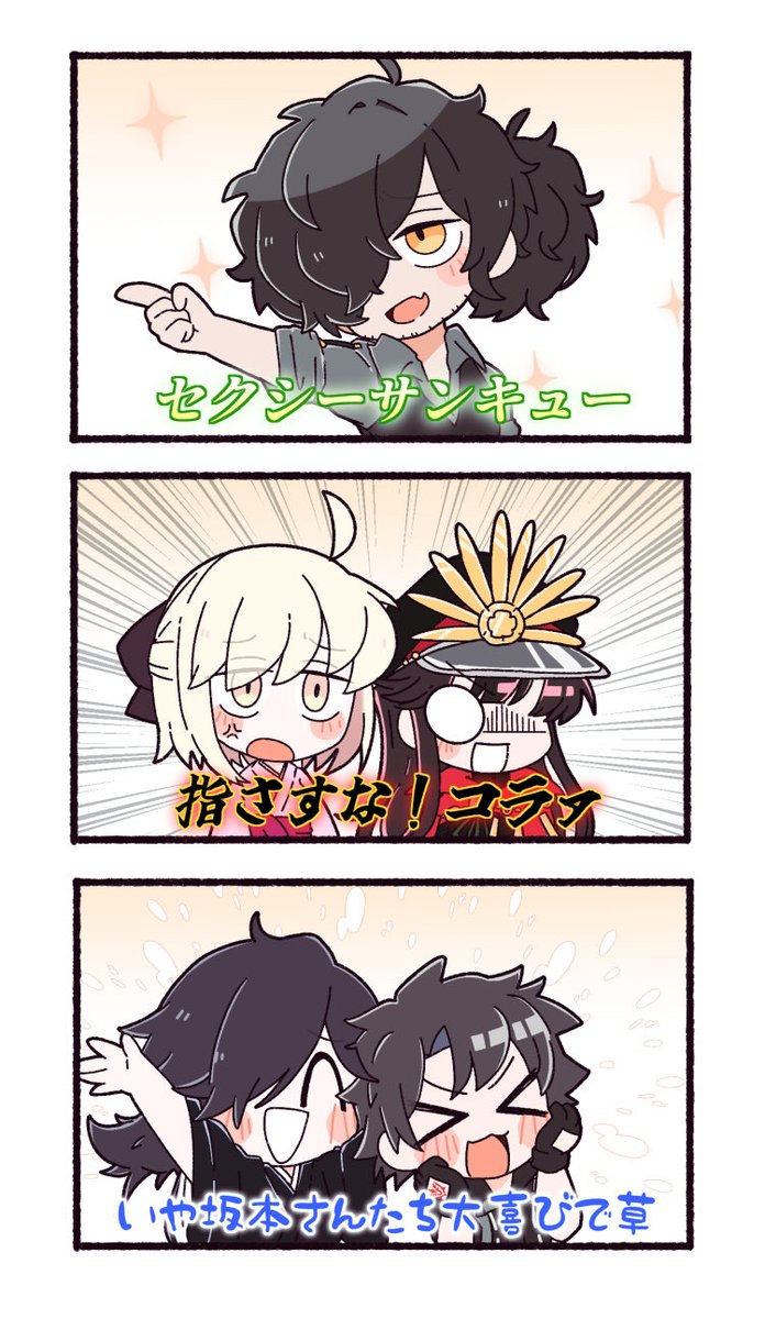 NB‎💡 tweet media