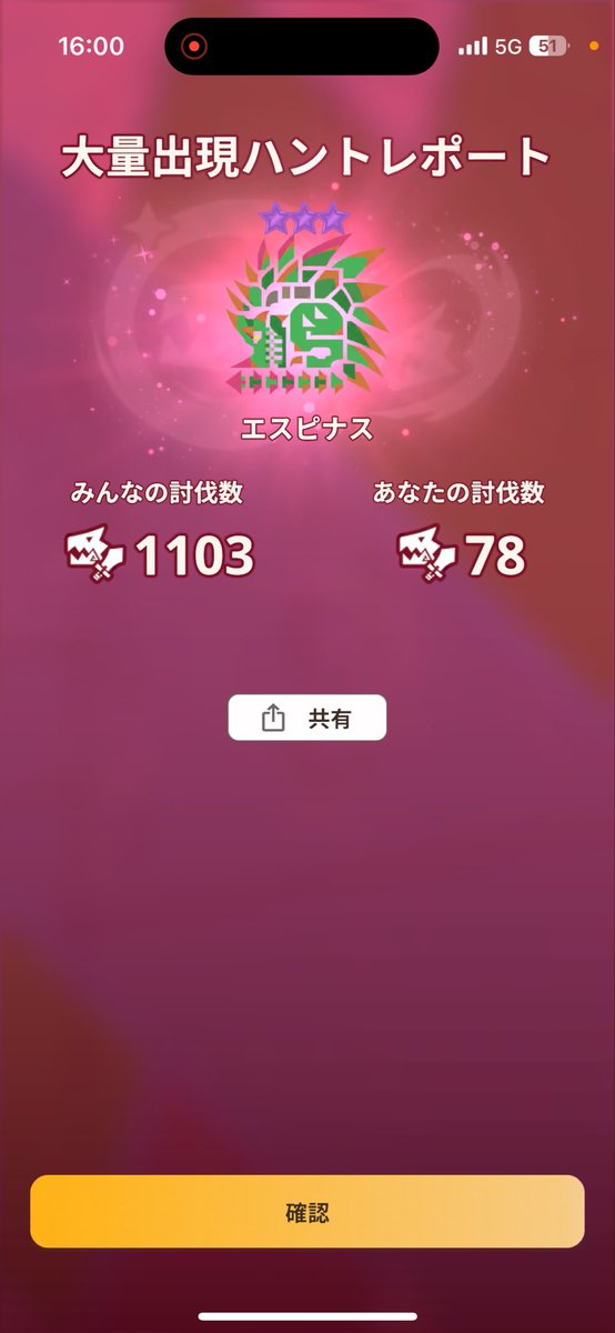 Saku (@saku072111) / Posts / X