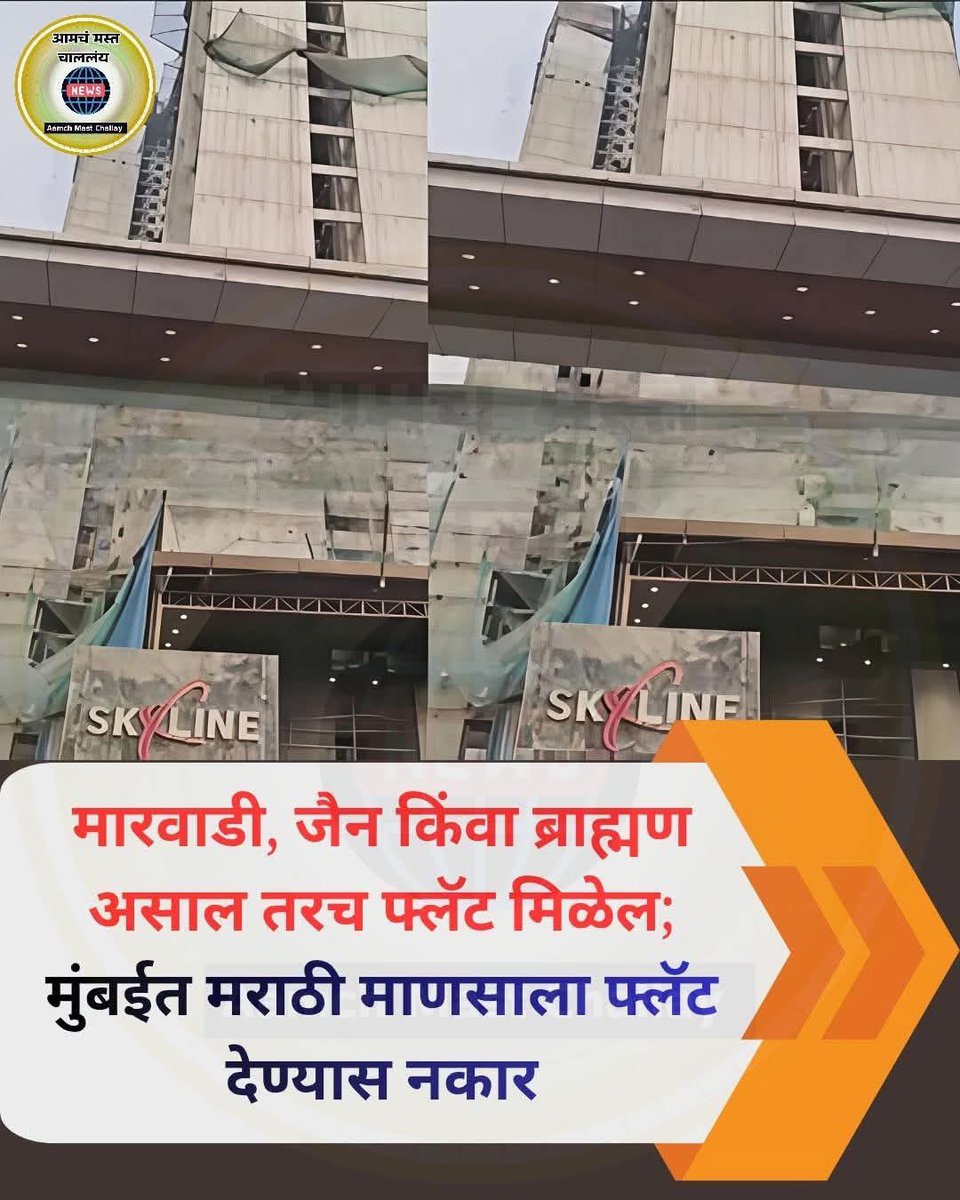 rajuparulekar's tweet photo. Thank you 🙏 https://t.co/G09BpzgY8Z