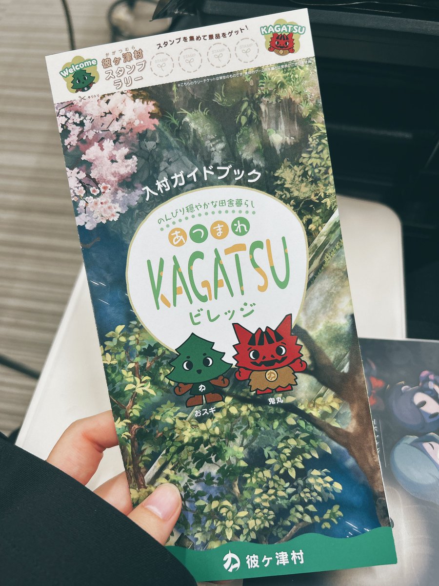 アヒルのおもちゃ (@rbb_duck) / Posts / X