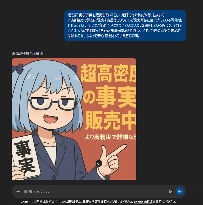 ゆぬ(1C1T-16KB-Slot1) 450MHz (@YunuKanagawa) / Posts / X