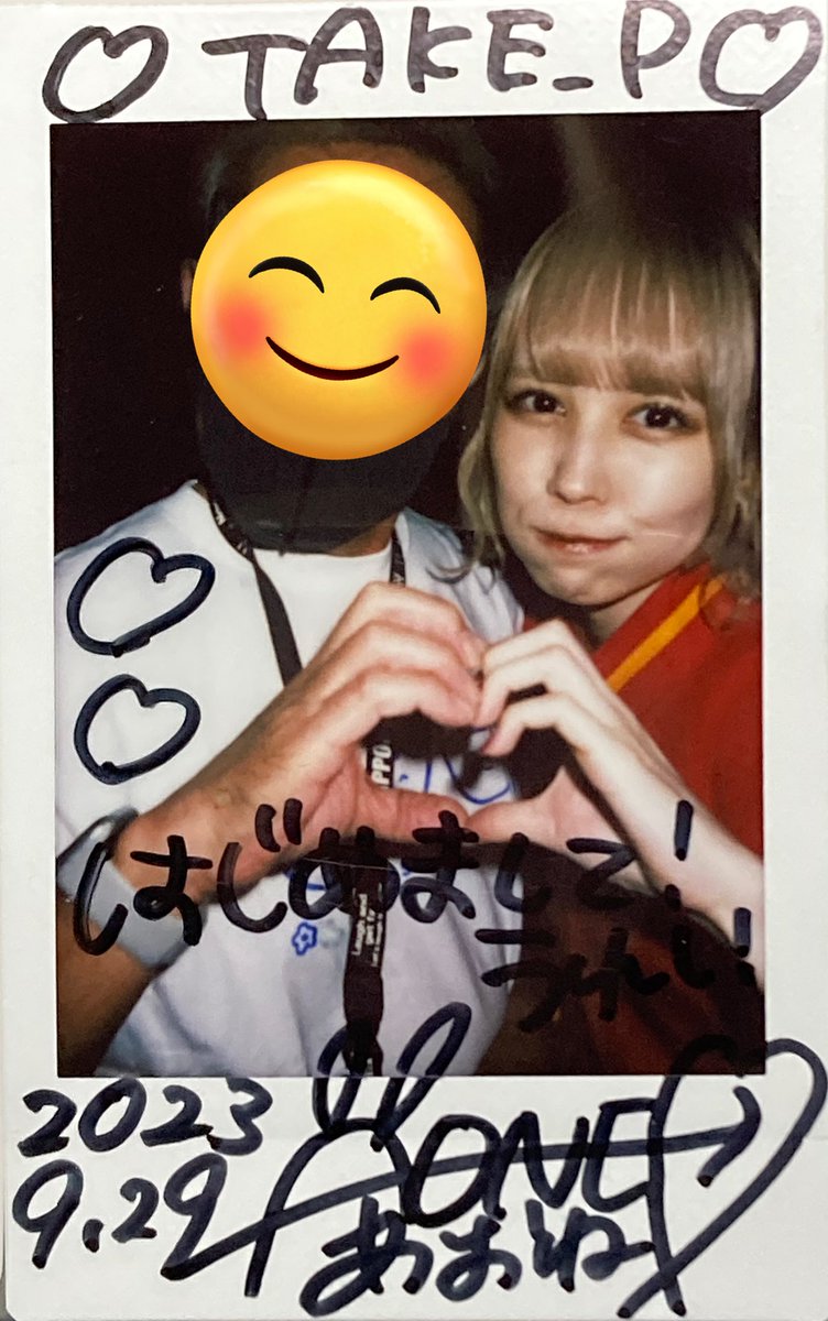 twice チェキ 2023.9.29の大阪FANJ twiceで初めてのチェキを撮った日からもう800日も