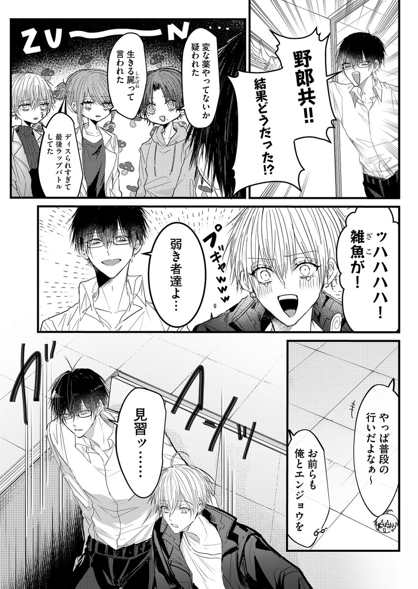 (2/4) 
