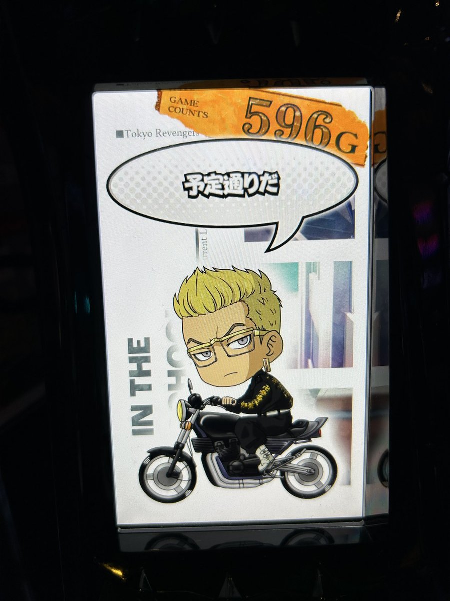 なお🍭 (@nao0724n1) / Posts / X