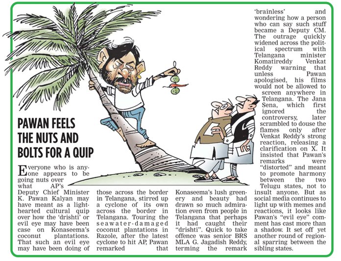 Banoth_SoHaNLAL's tweet photo. Sometimes a little quirk is all you need…!
#PSPK 
@DeccanChronicle https://t.co/thH5kEPosx