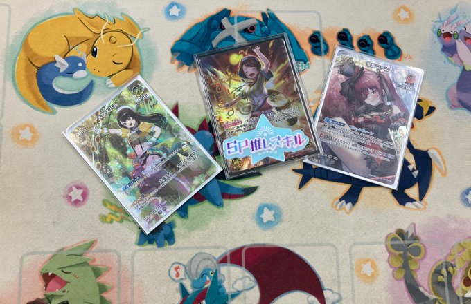 本日のホロカ交流会は 5名の方にご参加いただきました✨ 🏆優勝は