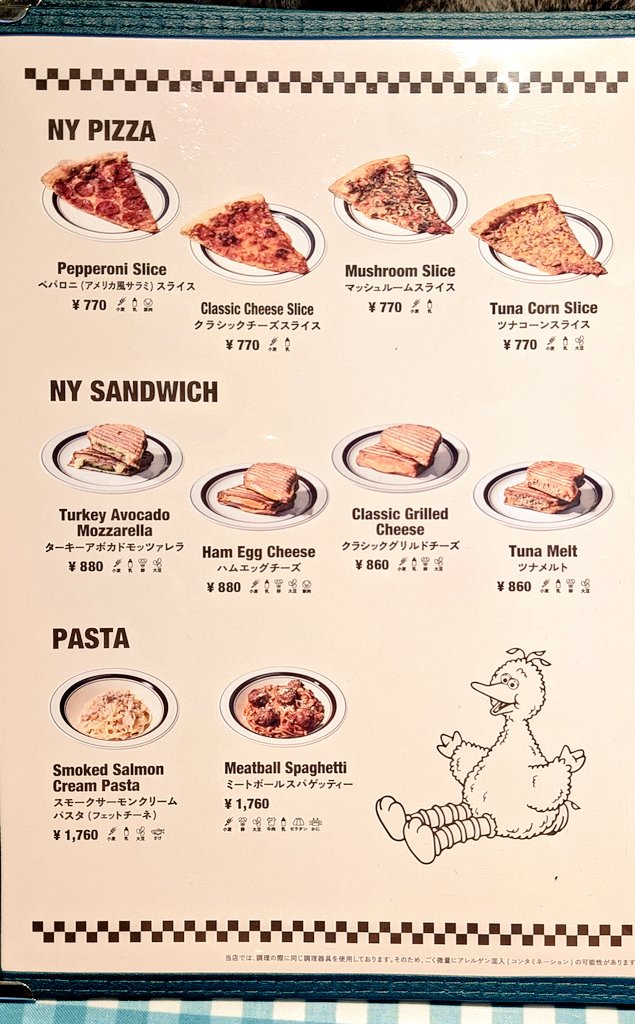 阪神百貨店にオープンしたセサミストリートマーケットにあるカフェのメニュー！この他にもラテアートやポテトなどもあったよ🥔ワッフル美味しかった😋
#セサミストリートマーケット大阪