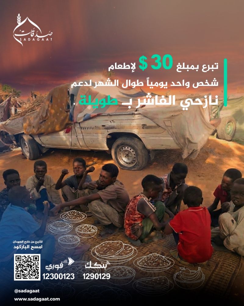 Noon (@noonabdalsalam) on Twitter photo 