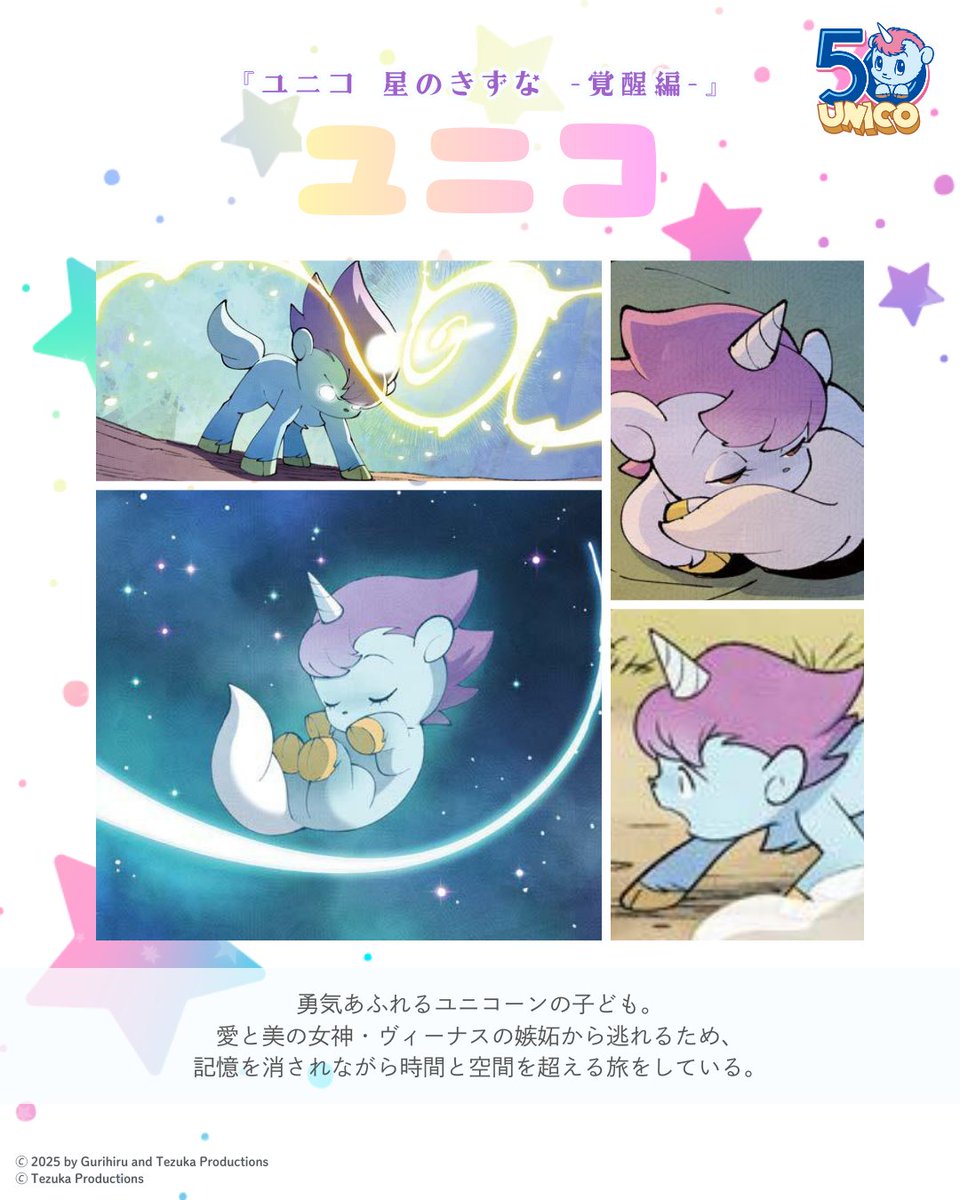 ちびうまポニー tweet media