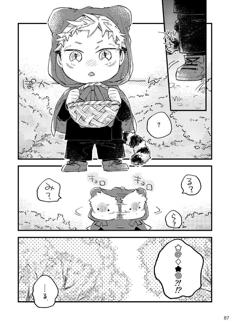 なるせ (@naruse822) / Posts / X