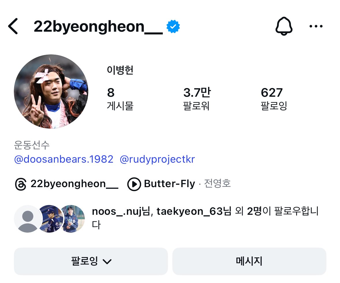 1ov5xx's tweet photo. 뭐지이거…해킹당햇나…..당황스럽다…….. https://t.co/49WkQcvzj2
