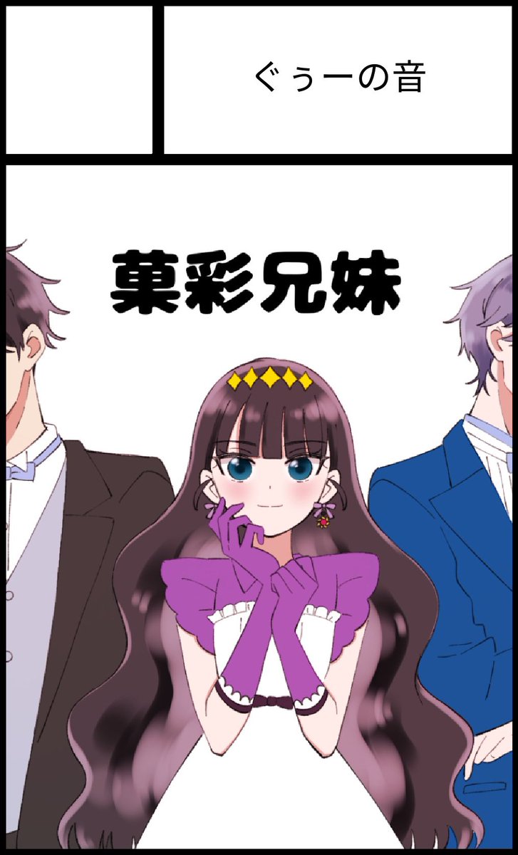 神竹【h18b(南2)12/30】 (@takaiwai_snt) / Posts / X