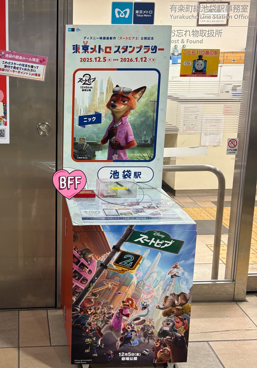 スタンプラリーしてクリアファイルいただいてきた👍✨