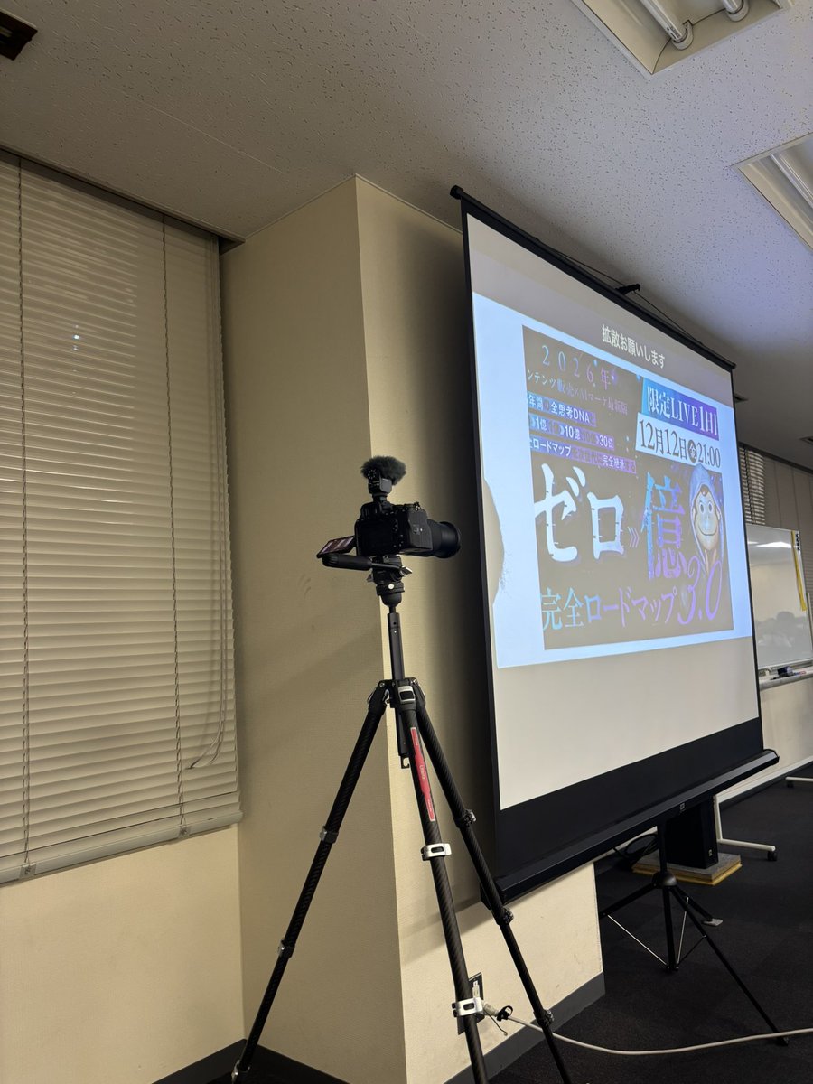 おさるさん作業会に参加しました！ おさるさんが昔からおっしゃってた