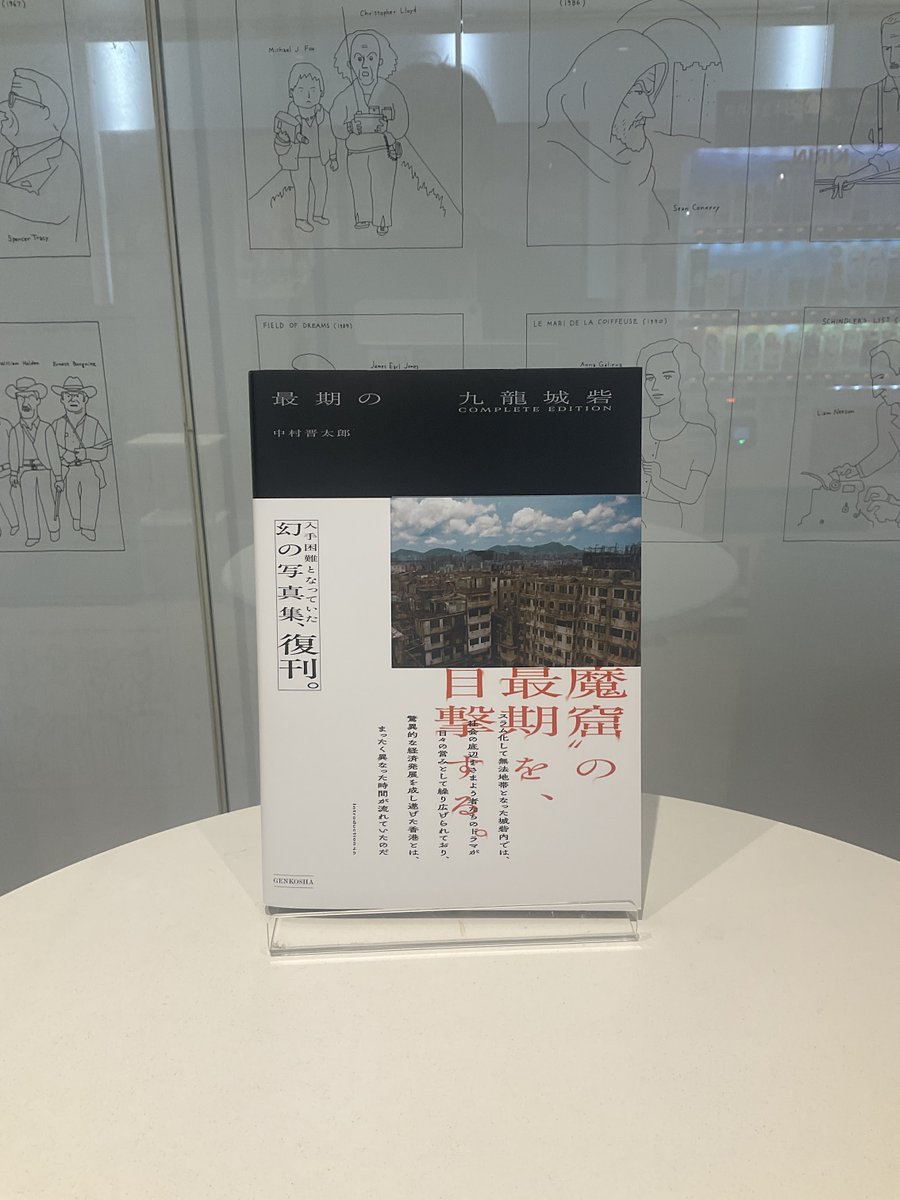 🔥販売中！🔥／／／ いよいよ来週から上映スタートの 『トワイライト