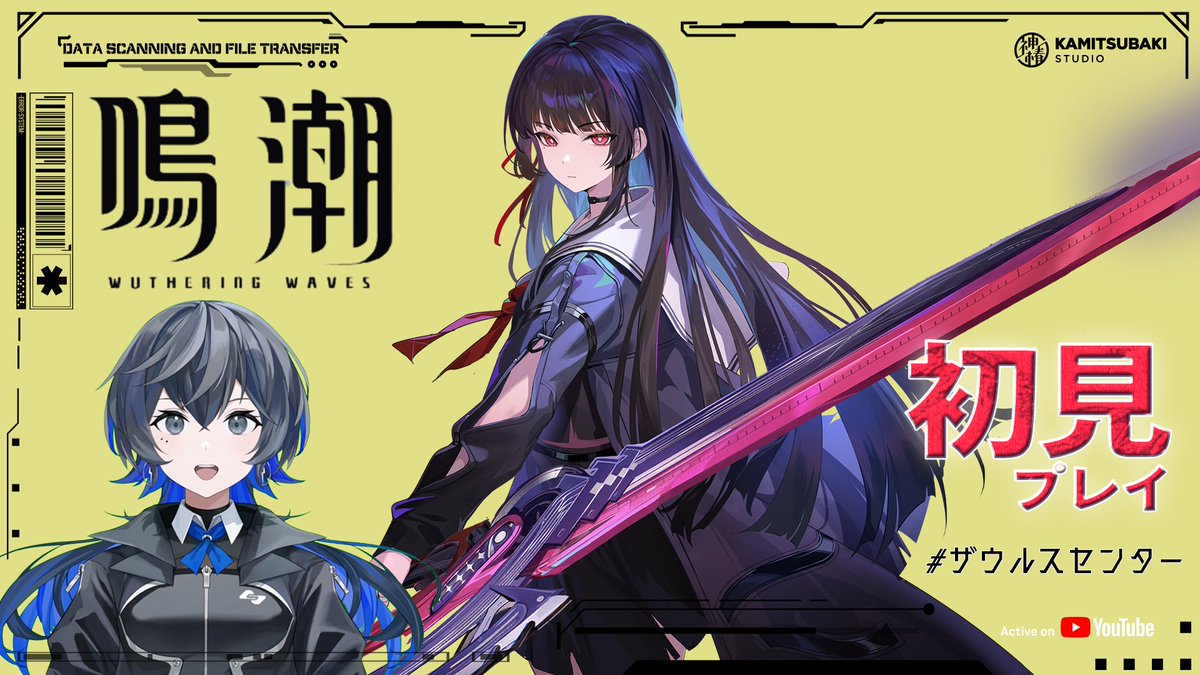 ꉂꉂ📣🦖【ゲーム配信お知らせ】 ▽「