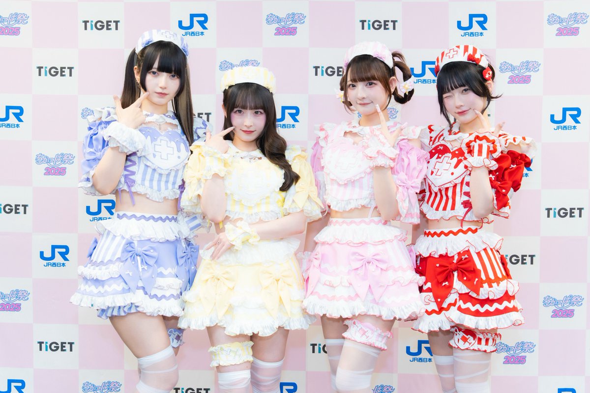 chicappa_sai's tweet photo. ／
きゅるりんってしてみて さん有難う御座います!!
＼
@KYURUSHITE
今年一年の感謝を込めて
ちかっぱ祭2025明日開催中ですっ!!

《立ち見エリア設置!!》
ご観覧は、ご自身のお席もしくは、
一般エリア最後尾に[立ち見エリア]を
設置しておりますので、VIPチケット・一般チケットどちらのお客様もご利用頂けます!!

／
ちかっぱ祭2025 LIVE配信決定!!
＼
ニコニコ生放送にて
@nicolive_PR

生中継決定!!
ライブ配信・アーカイブ配信を観れるのは
ニコニコ生放送だけっ!!
O.A.も視聴頂けます!!
詳しくはニコ生のページをチェック!!
https://t.co/7UnAnGw2GM

その他詳しい情報は【ちかっぱ祭公式H.P】にてご確認ください!!
ちかっぱ祭公式H.P
https://t.co/YbGJkqKIk1

#きゅるして
#ニコ生
#ちかっぱ祭2025
#JR西日本
#TIGET
#大丸福岡天神店
#ACAST
#キヨトク
#五十嵐園