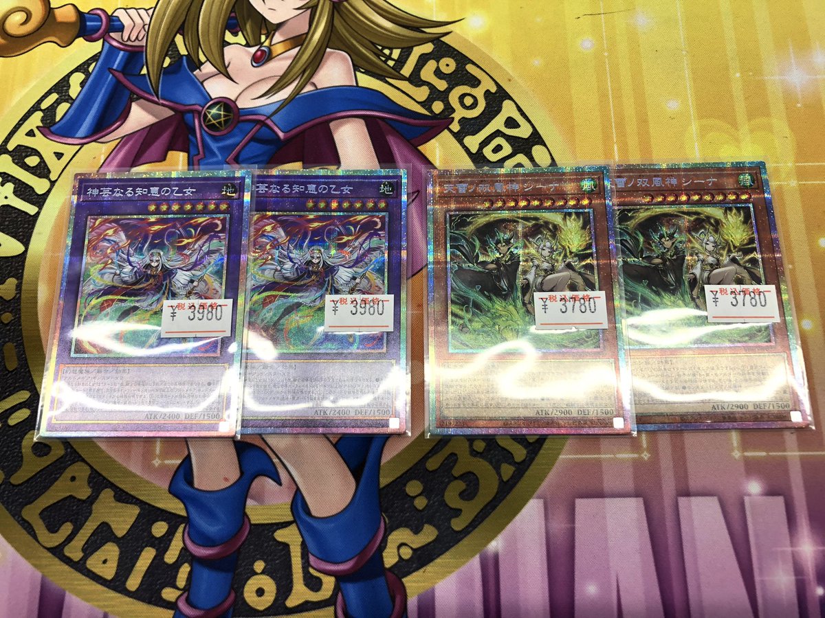 プリズマ　プリシク　25th まとめ売り　130枚 💜💚💜 #遊戯王 プリズマ💜💚💜 プリシク入荷しました😈 ↝ 状態確認は