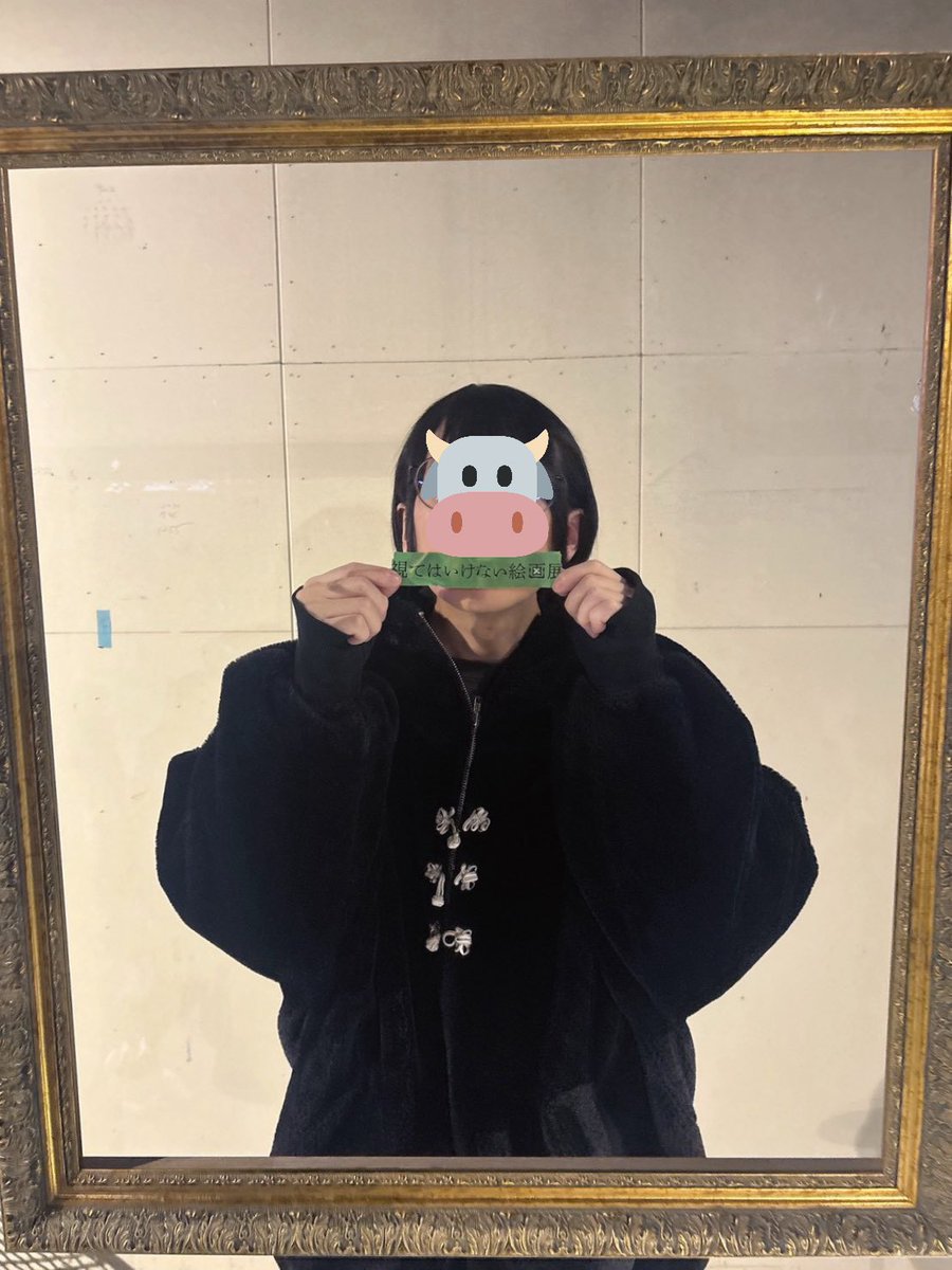 どぅ→たま@5/25(日) ちんだらけ (@onado_) on Twitter photo 