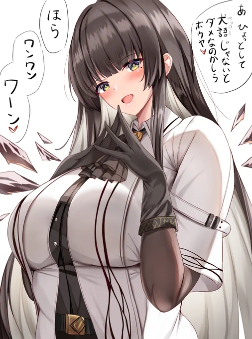 #アークナイツ 