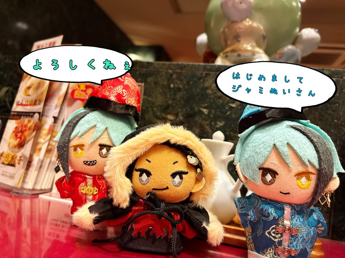 翡翠 (@Utsubo_Bros) / Posts / X