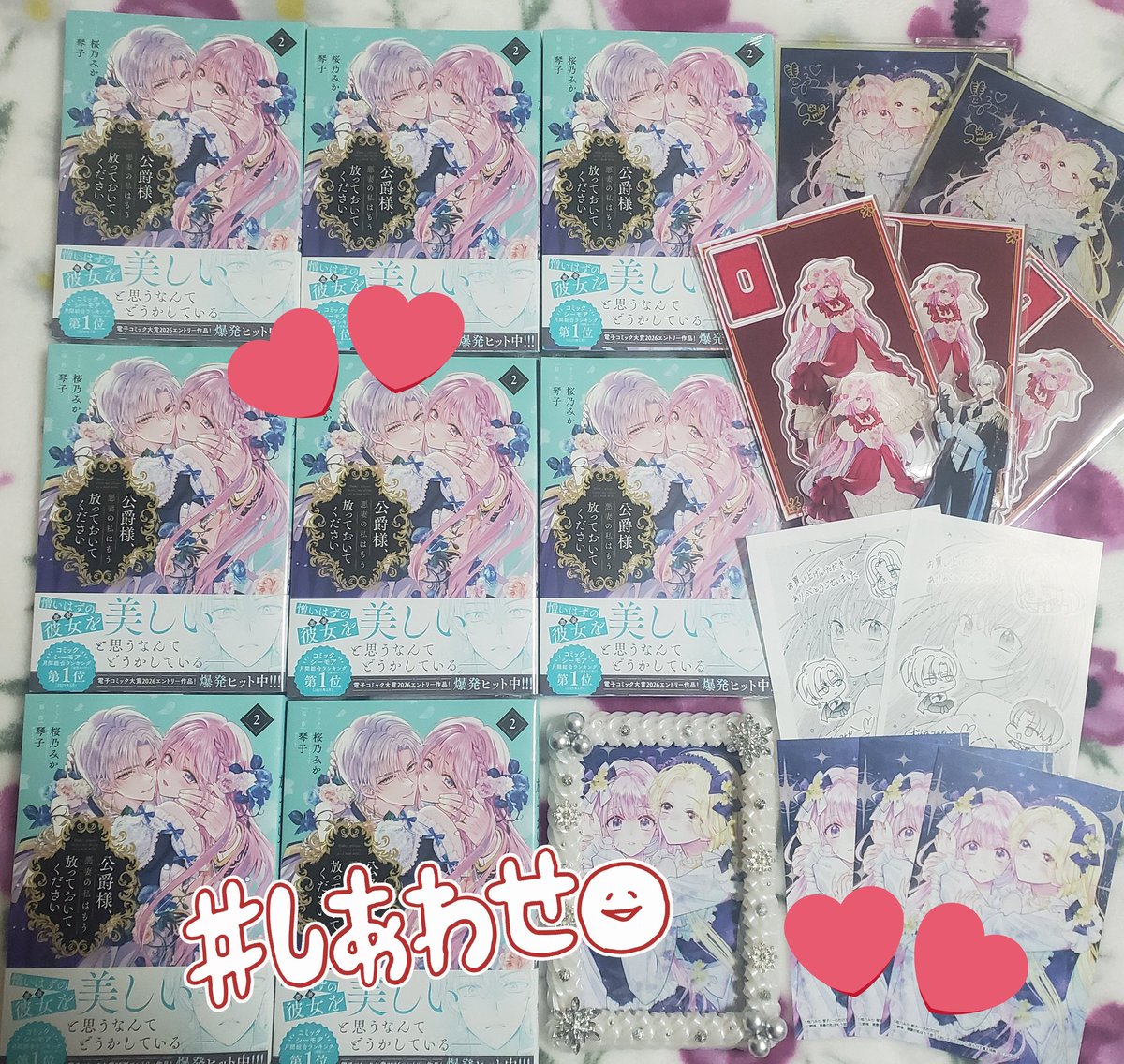 スピカ様 スピカ (@spkmoon1117) / Posts / X