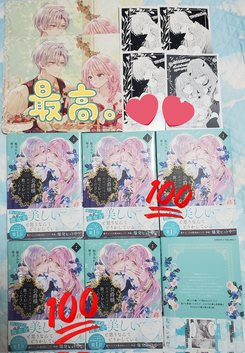 スピカ (@spkmoon1117) / Posts / X