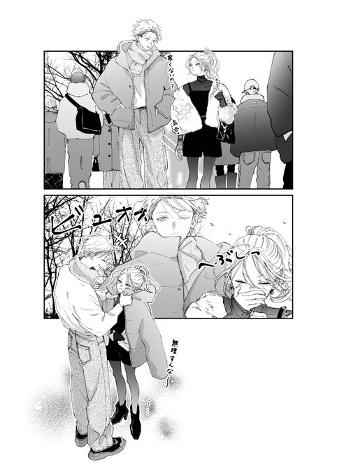 野切耀子@「僕らの好きはわりきれない」7巻12/12発売(@nogiRE) さんの