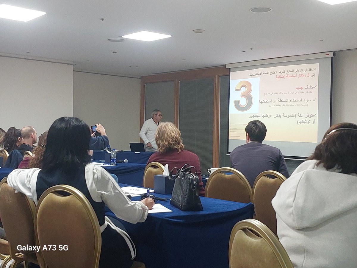 munaabuhamour's tweet photo. Happening now in #arij2025 
Interview with expert Julian Sher, investigative journalist.
@ARIJNetwork 
#نتحدى https://t.co/JbQwnYHftI